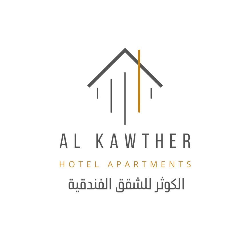 Al Kawther Hotel Apartments Amman Luaran gambar